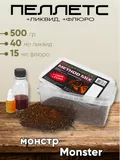 Пеллетс + ликвид Carp Hunter Method Mix