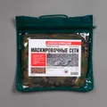 Сеть маскировочная Нитекс 2,2х1,5м (9439677)