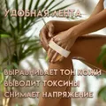 Щётка массажная для тела, из натуральной щетины,(3259299)