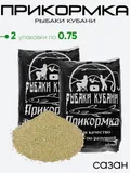 Прикормка "Рыбаки Кубани" 0,75кг.