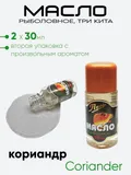 Масло Три кита Профи 30мл.