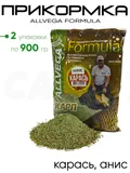 Прикормка Allvega Formula 0,9кг