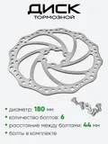 Диск тормозной 180мм (ZTB19203)