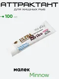 Аттрактант Ultra Strike 100мл