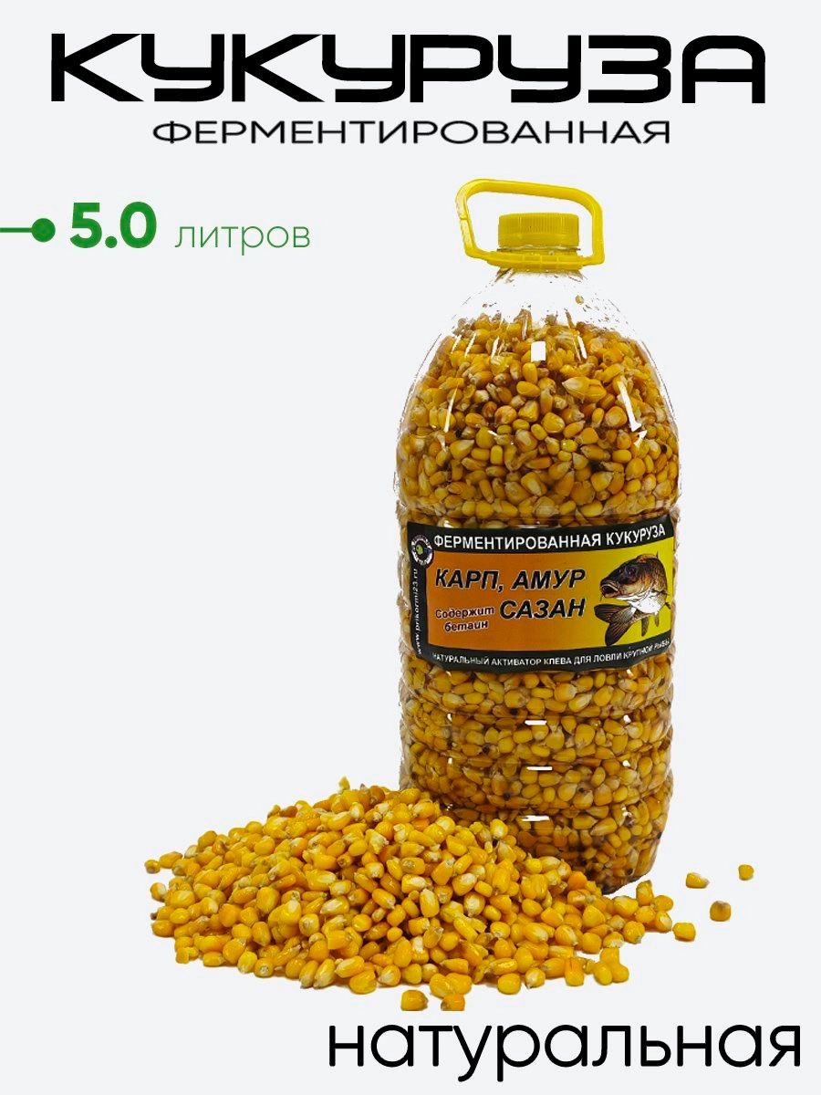Кукуруза ферментированная Prikormi23 5,0л