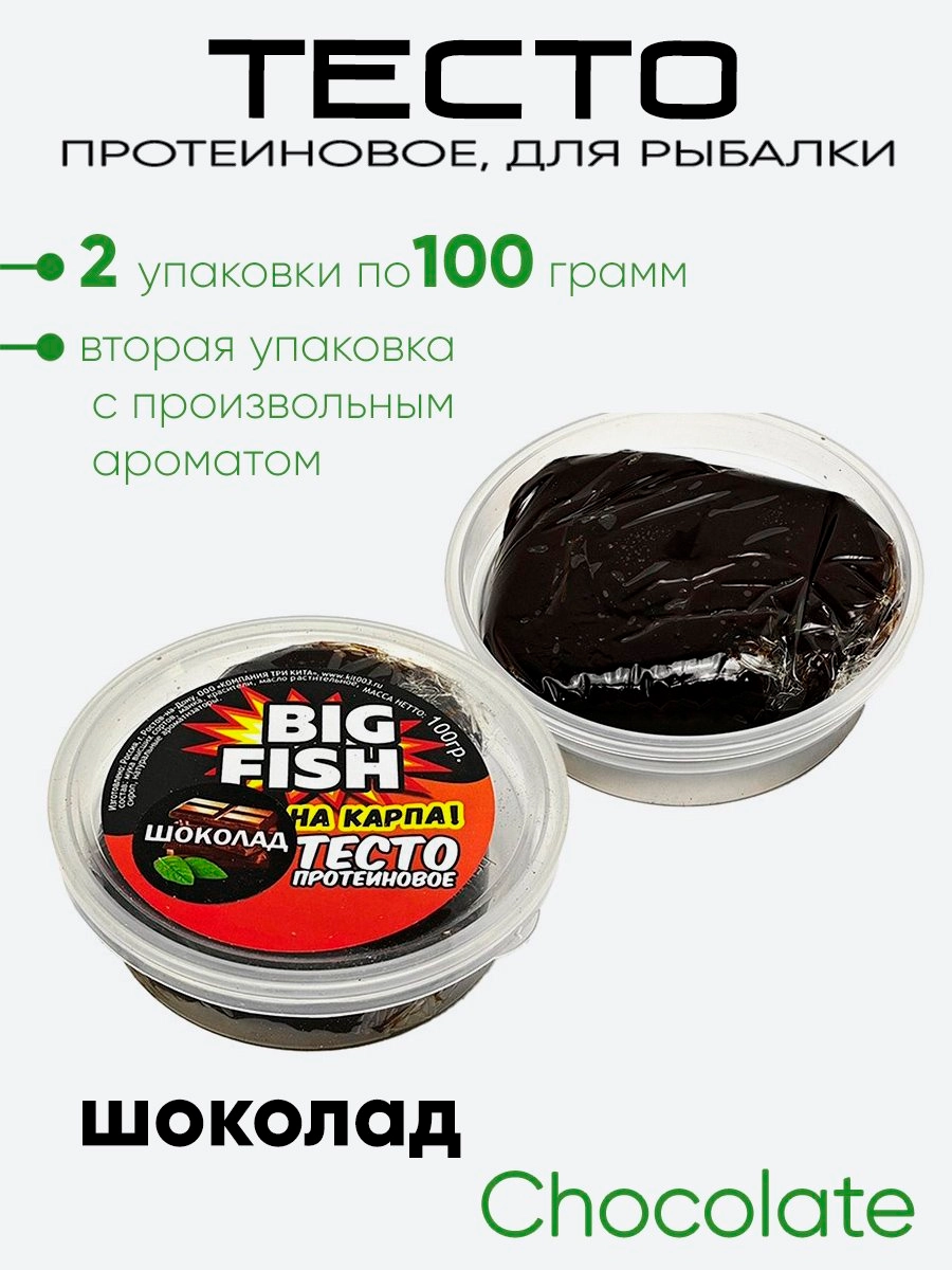 Тесто Три Кита протеиновое 100гр.