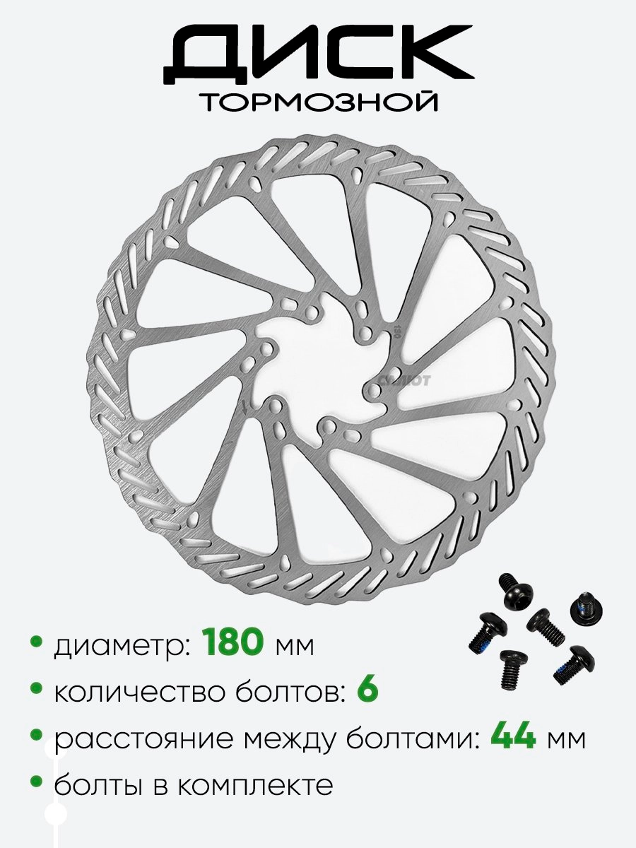 Диск тормозной 180мм (2616-4)
