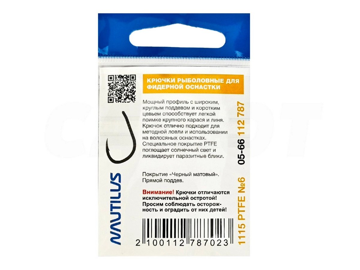 Крючок Nautilus Feeder PTFE Линь/Карась