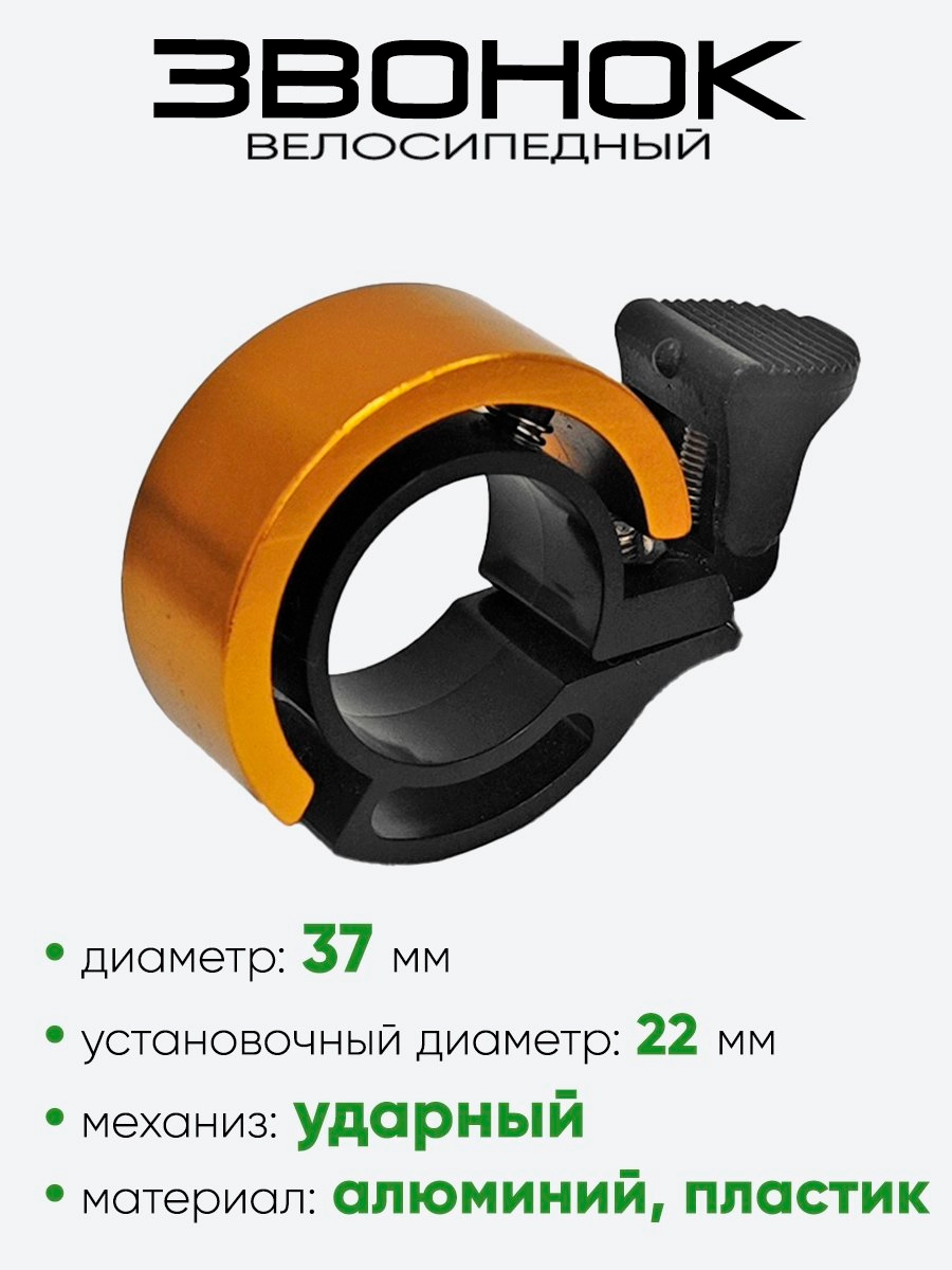 Звонок Torrent 