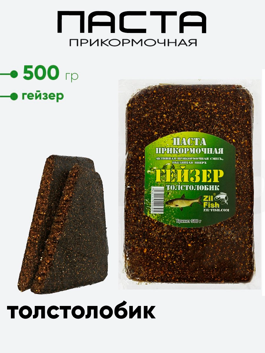 Паста прикормочная Zil Fish Гейзер 500гр