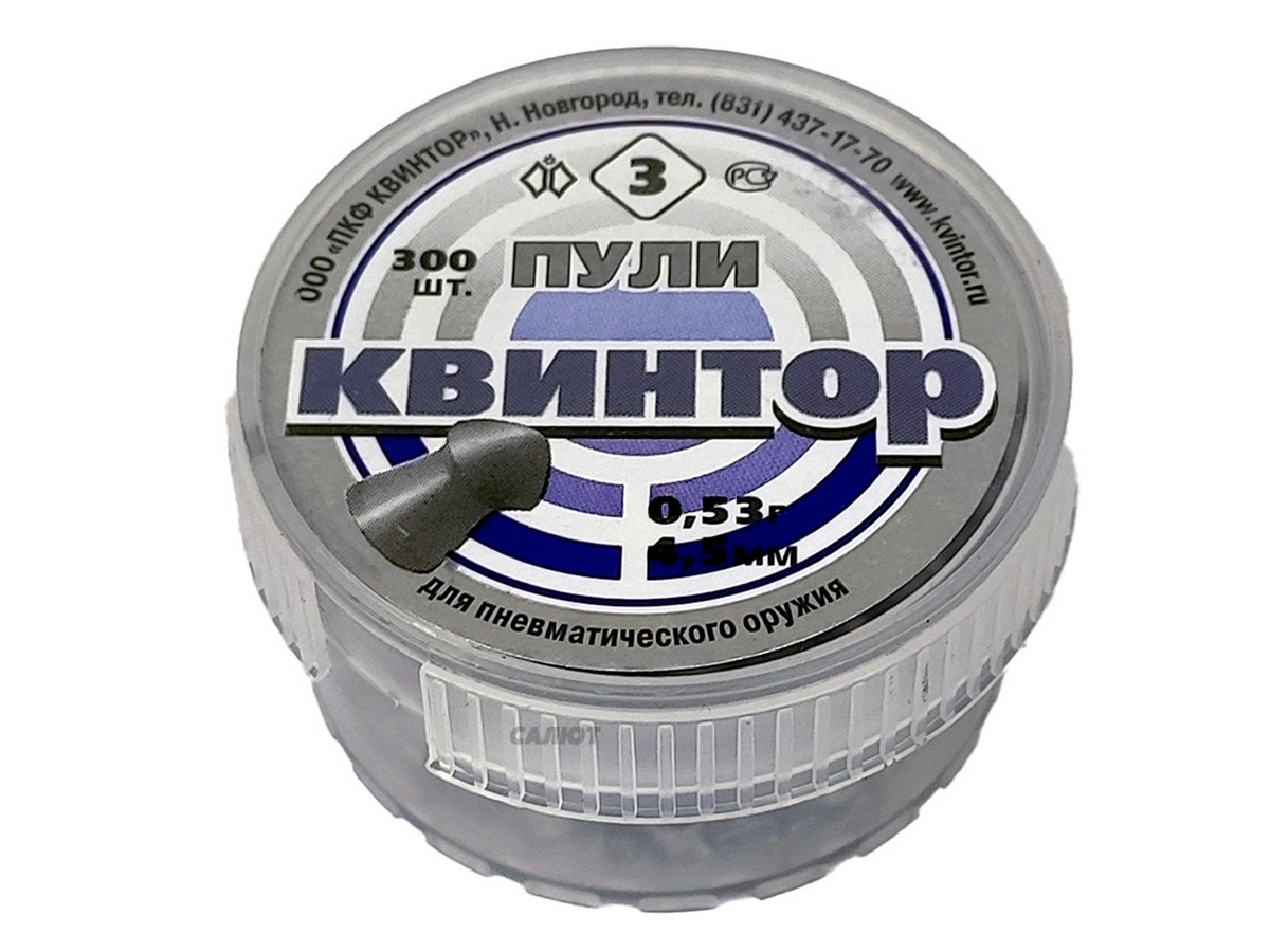 Пули Квинтор 4,5мм 0,53гр. (300шт.) №3 
