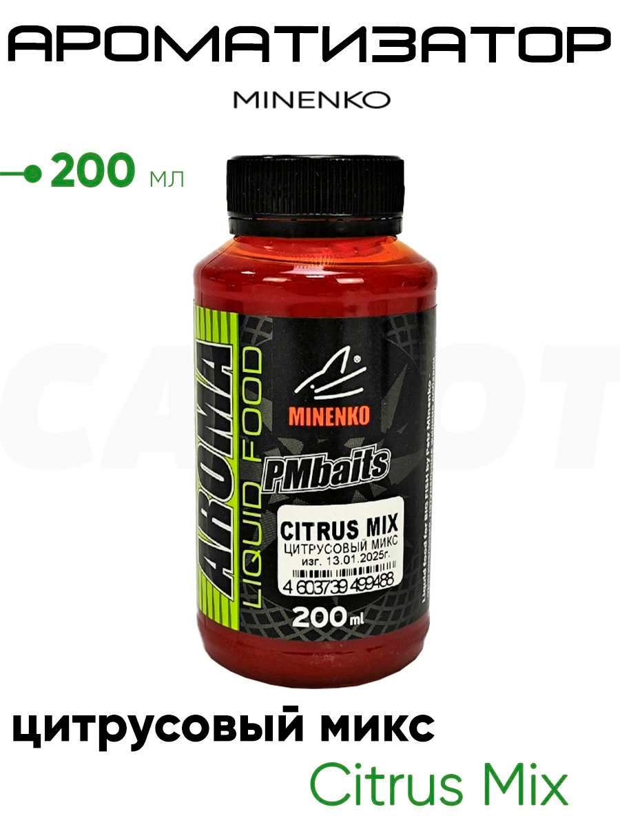 Ароматизатор Миненко Aroma 200 мл,