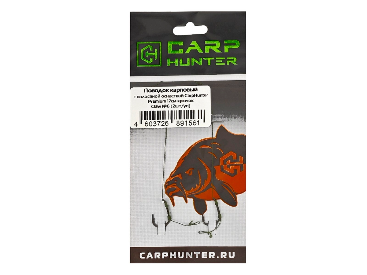 Поводок Carp Hunter Premium Krank 10см