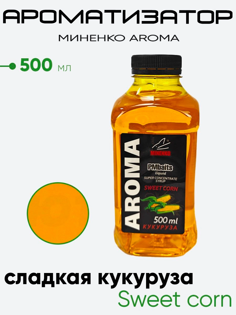 Ароматизатор Миненко Aroma 500 мл,