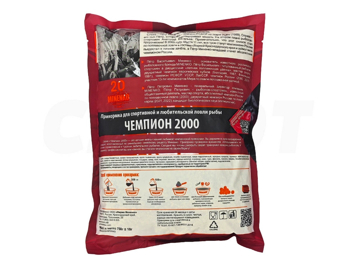 Прикормка Миненко Чемпион 2000 0,75кг