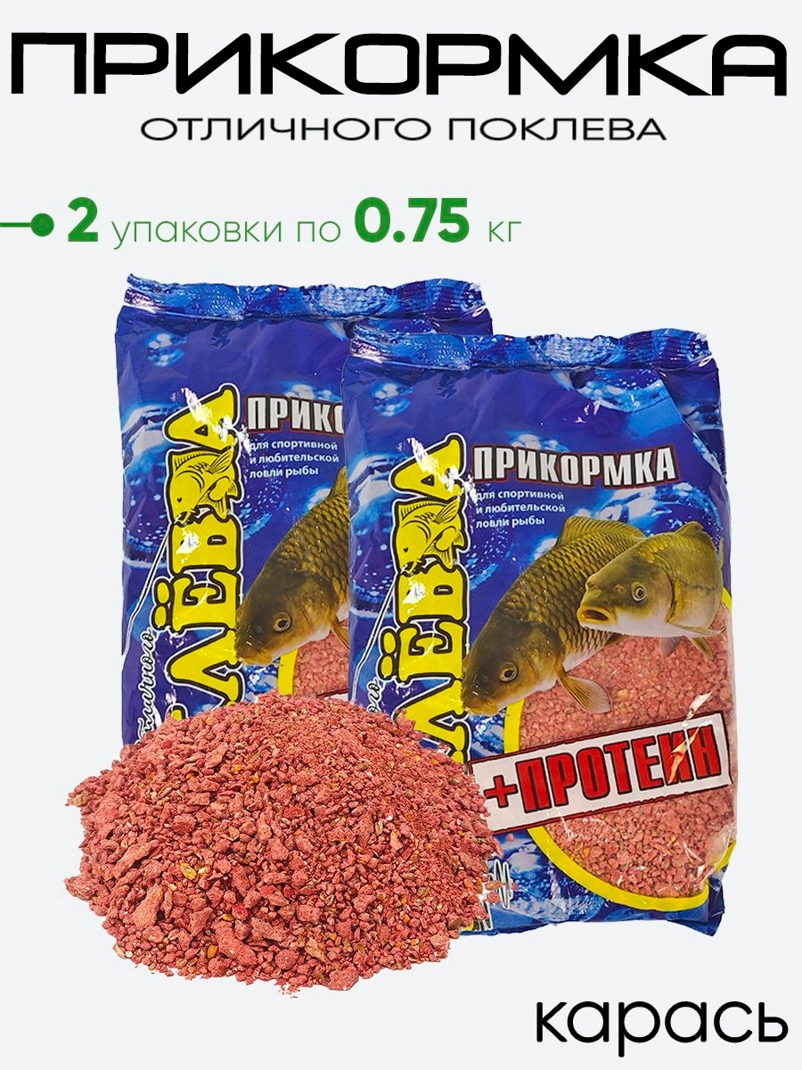 Прикормка Отличного Поклева + протеин 0,75кг.