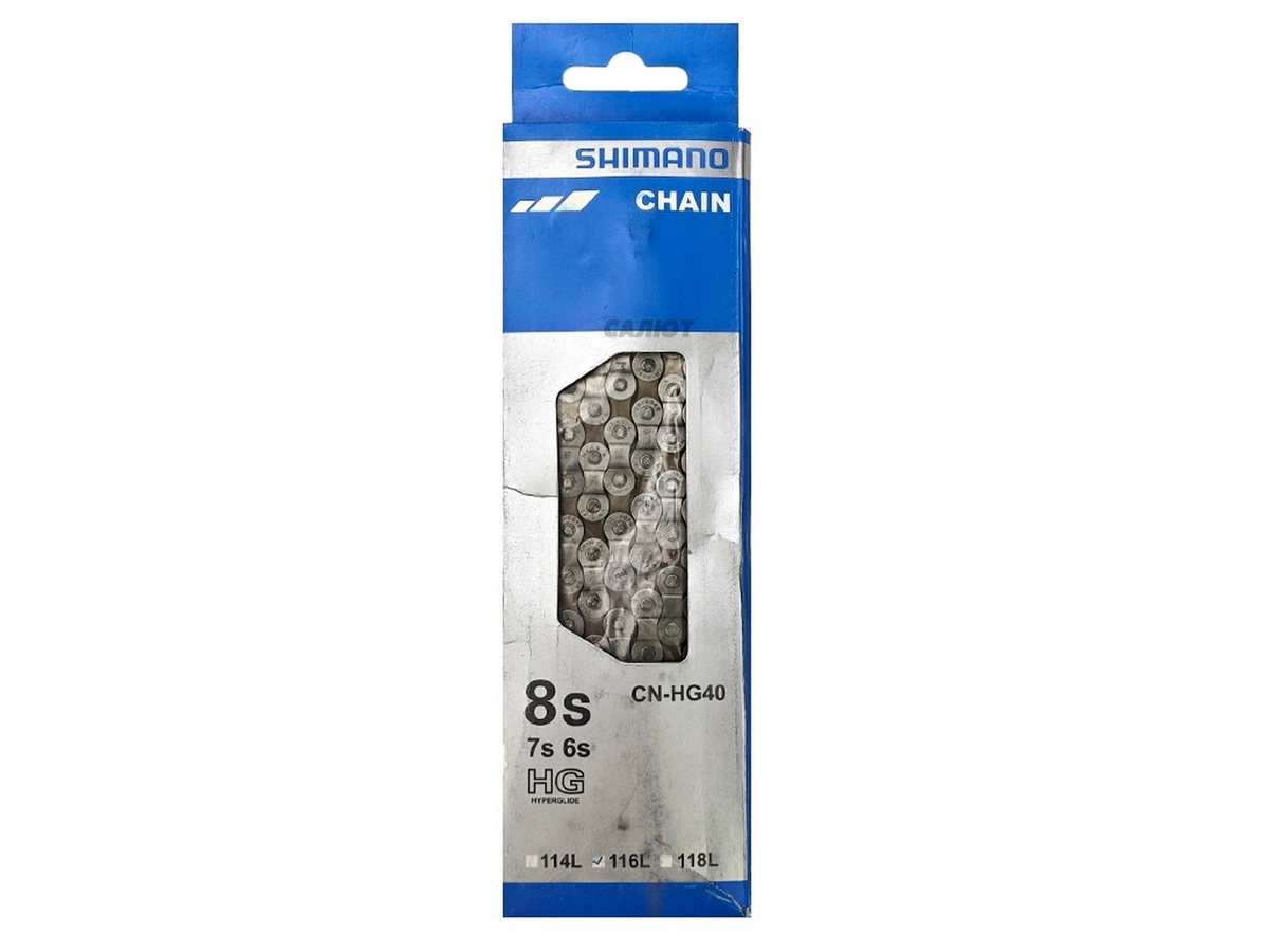 Цепь Shimano 116зв 6-8ск. CH-HG40