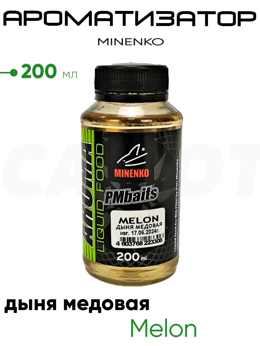 Ароматизатор Миненко Aroma 200 мл,