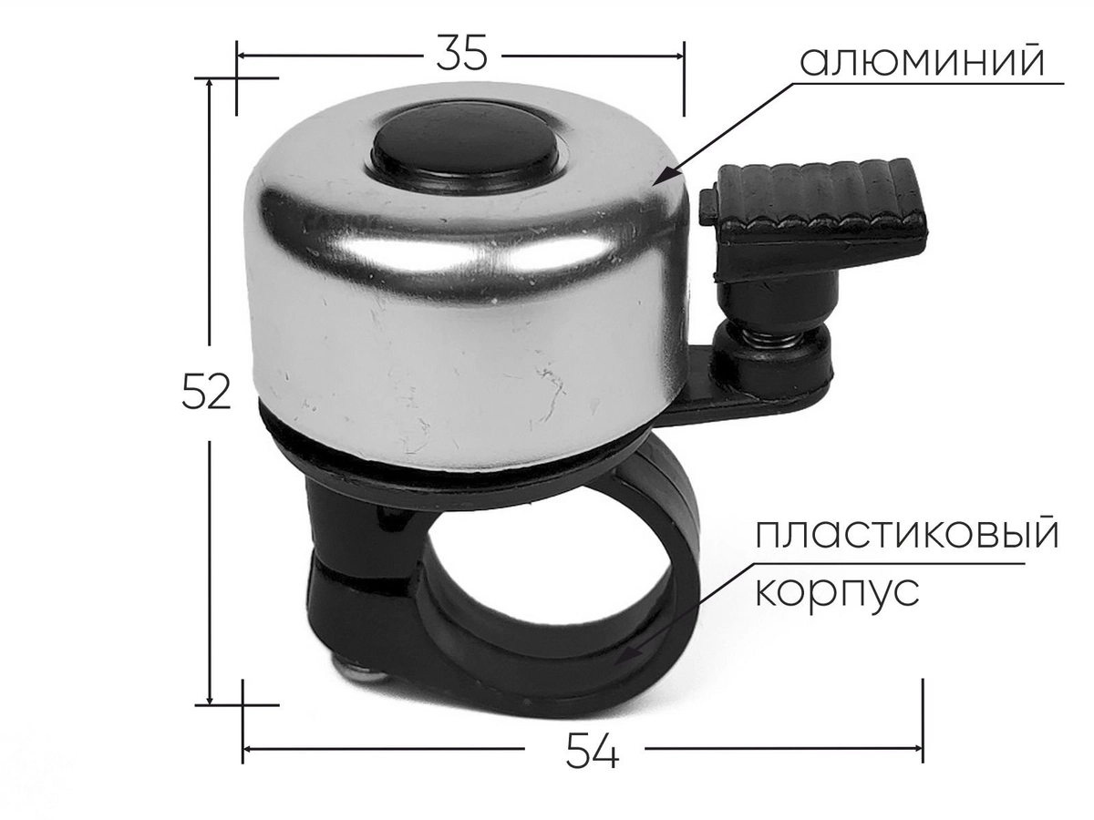 Звонок 11A-02 (4586)