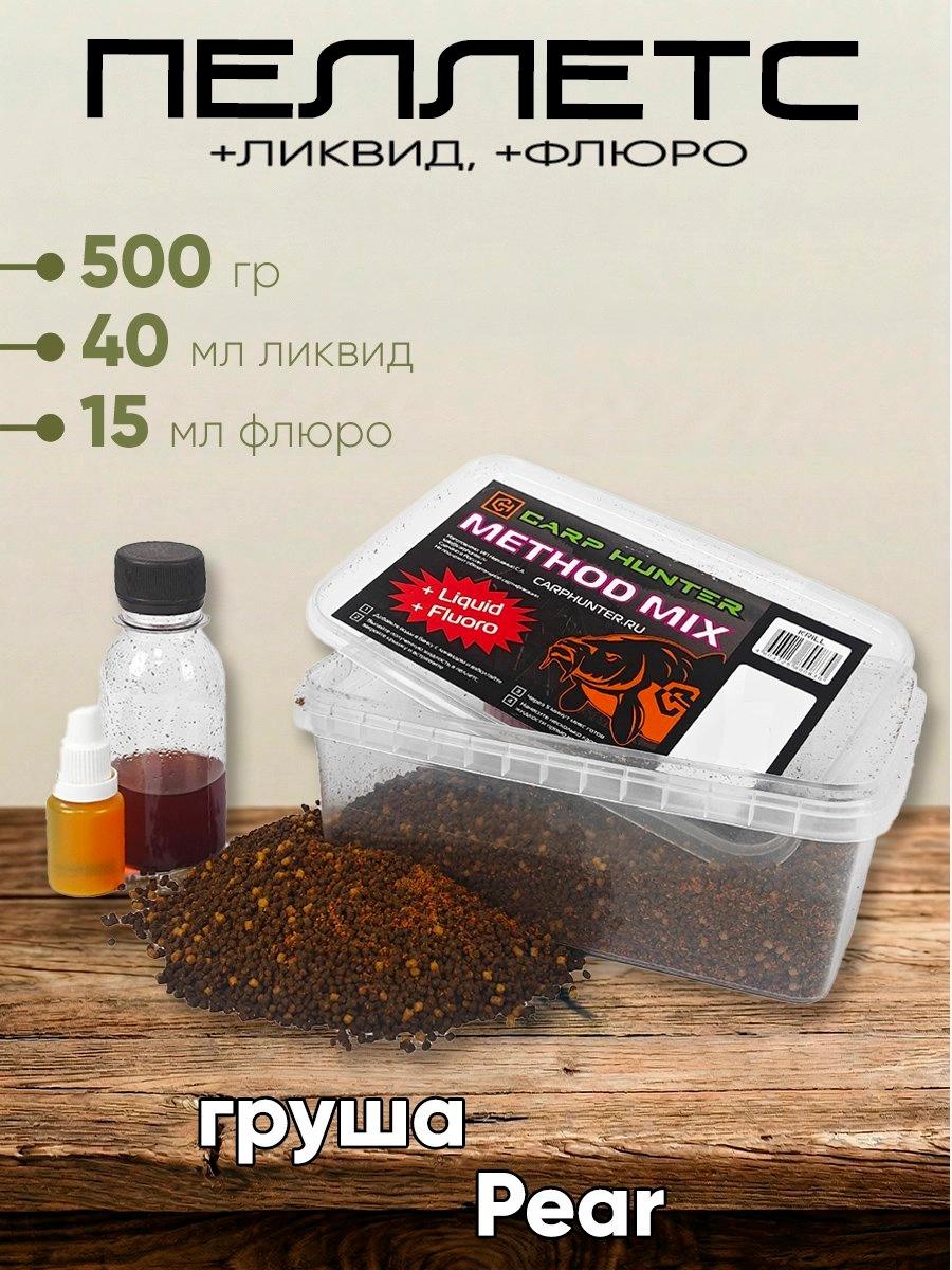Пеллетс + ликвид Carp Hunter Method Mix