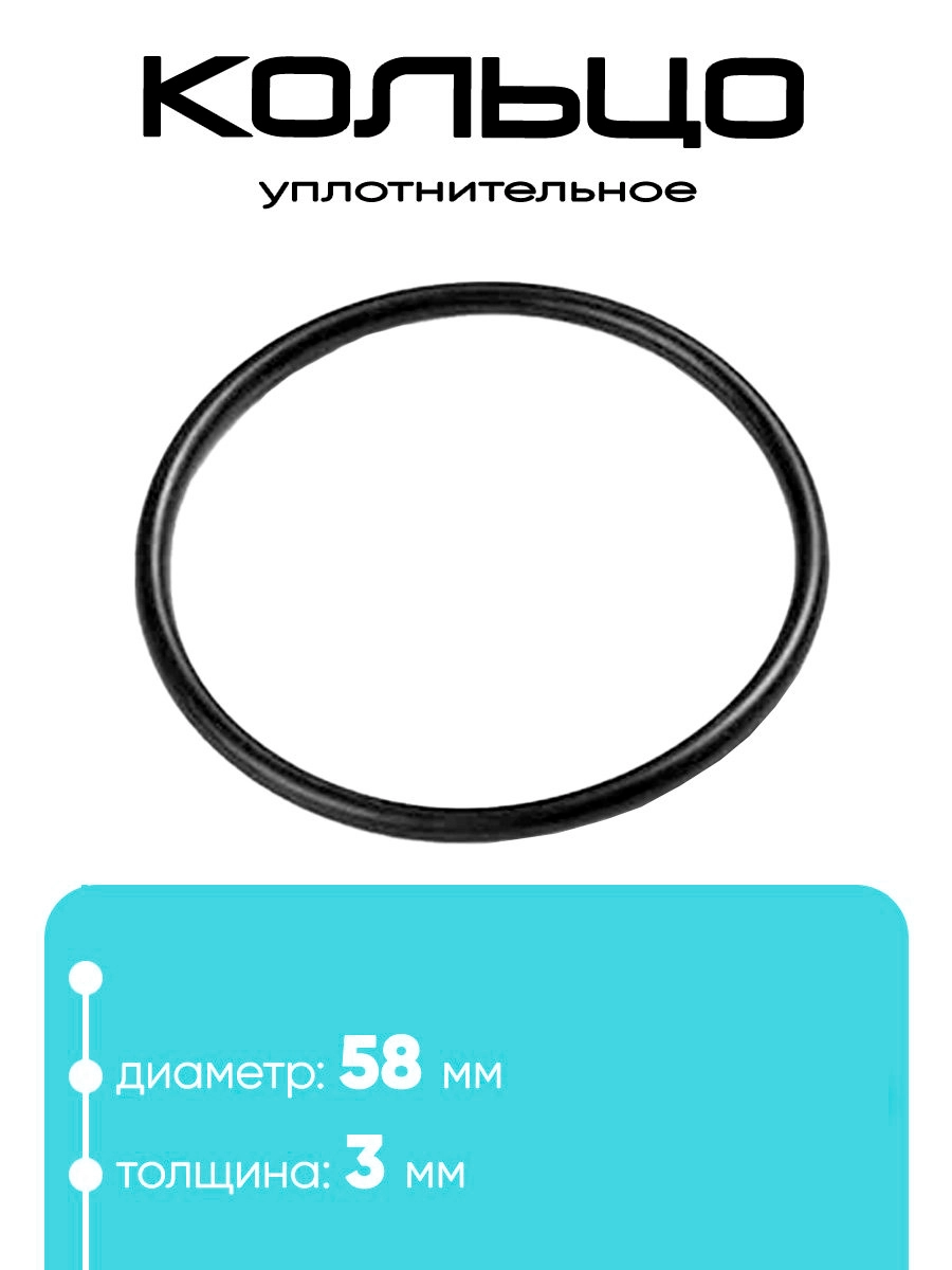 11515 Уплотнительное кольцо