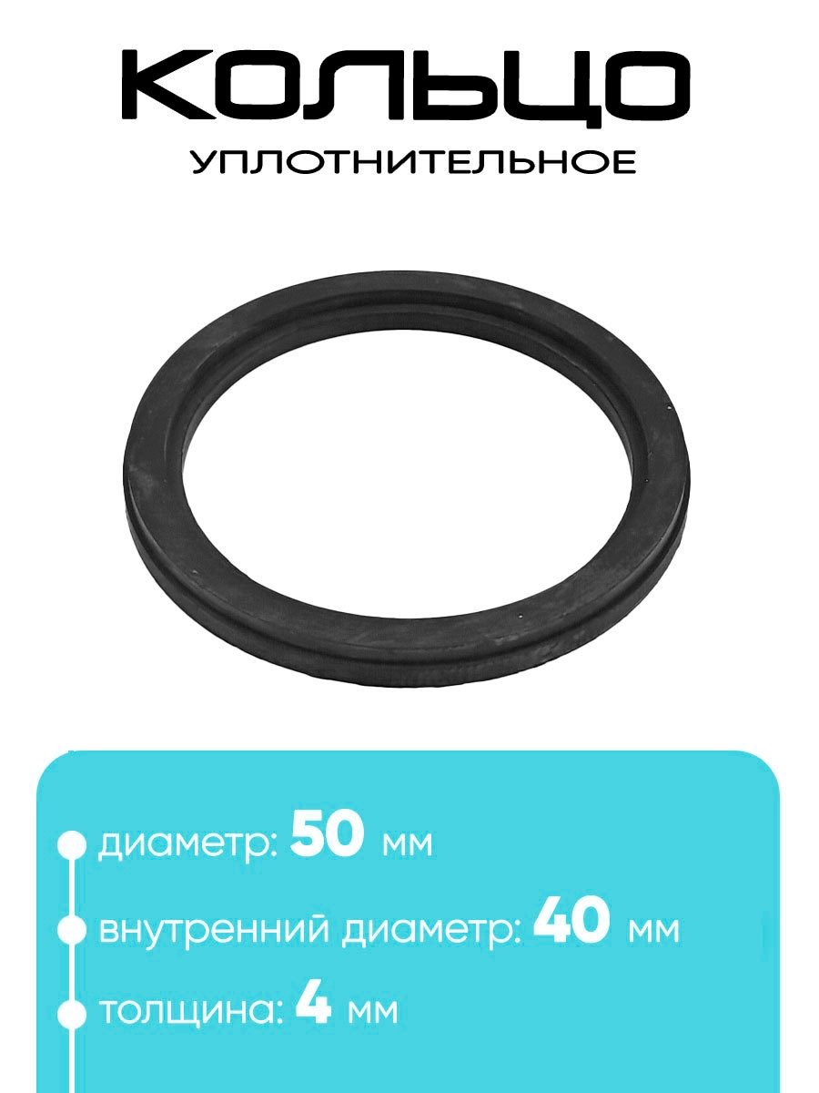 12585 Уплотнительное кольцо