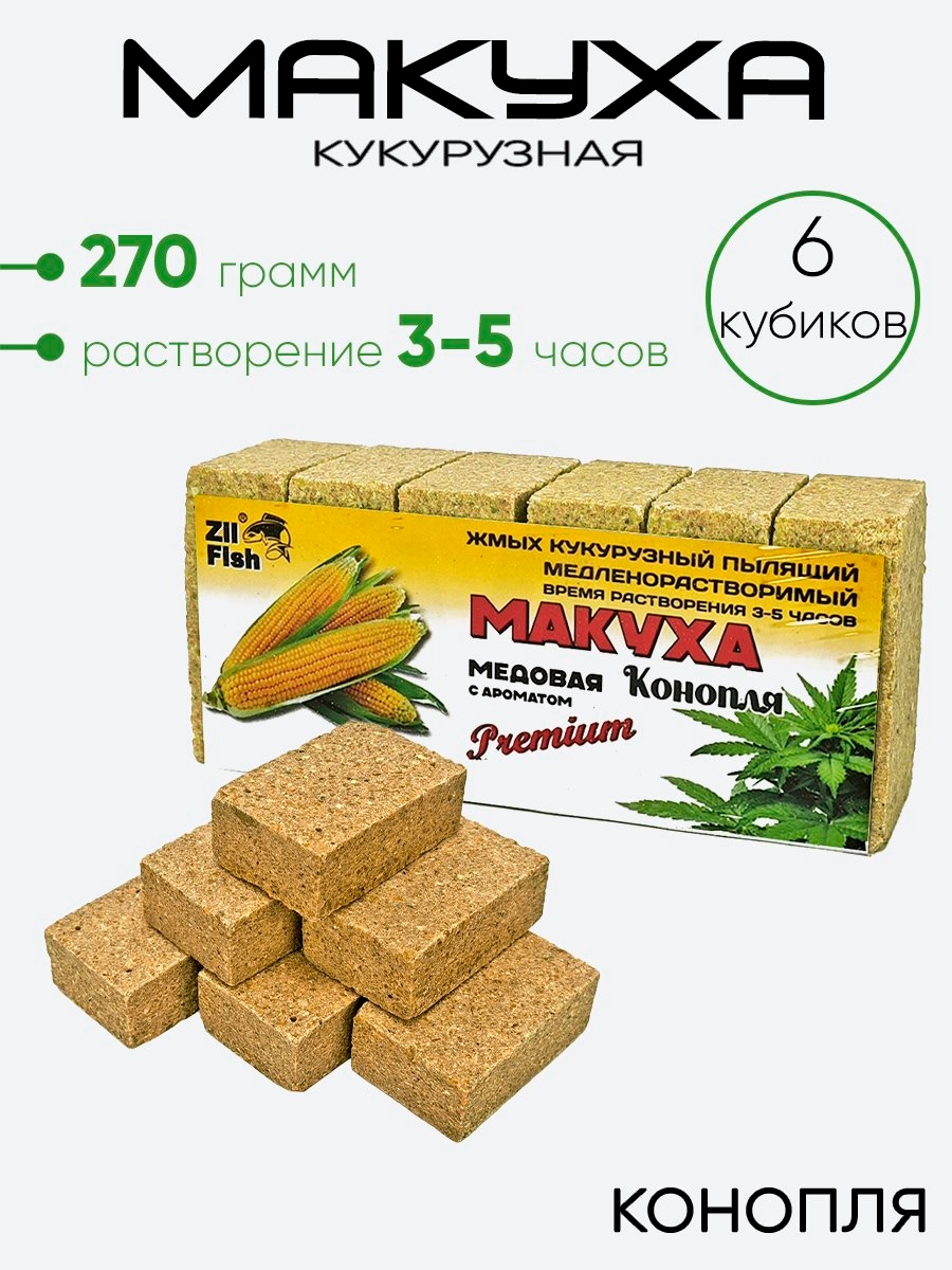 Макуха кукурузная 270г