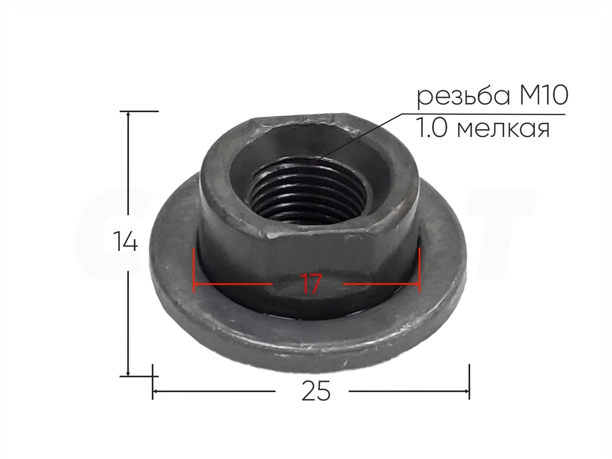 Гайка-конус с пыльником М-10 черный