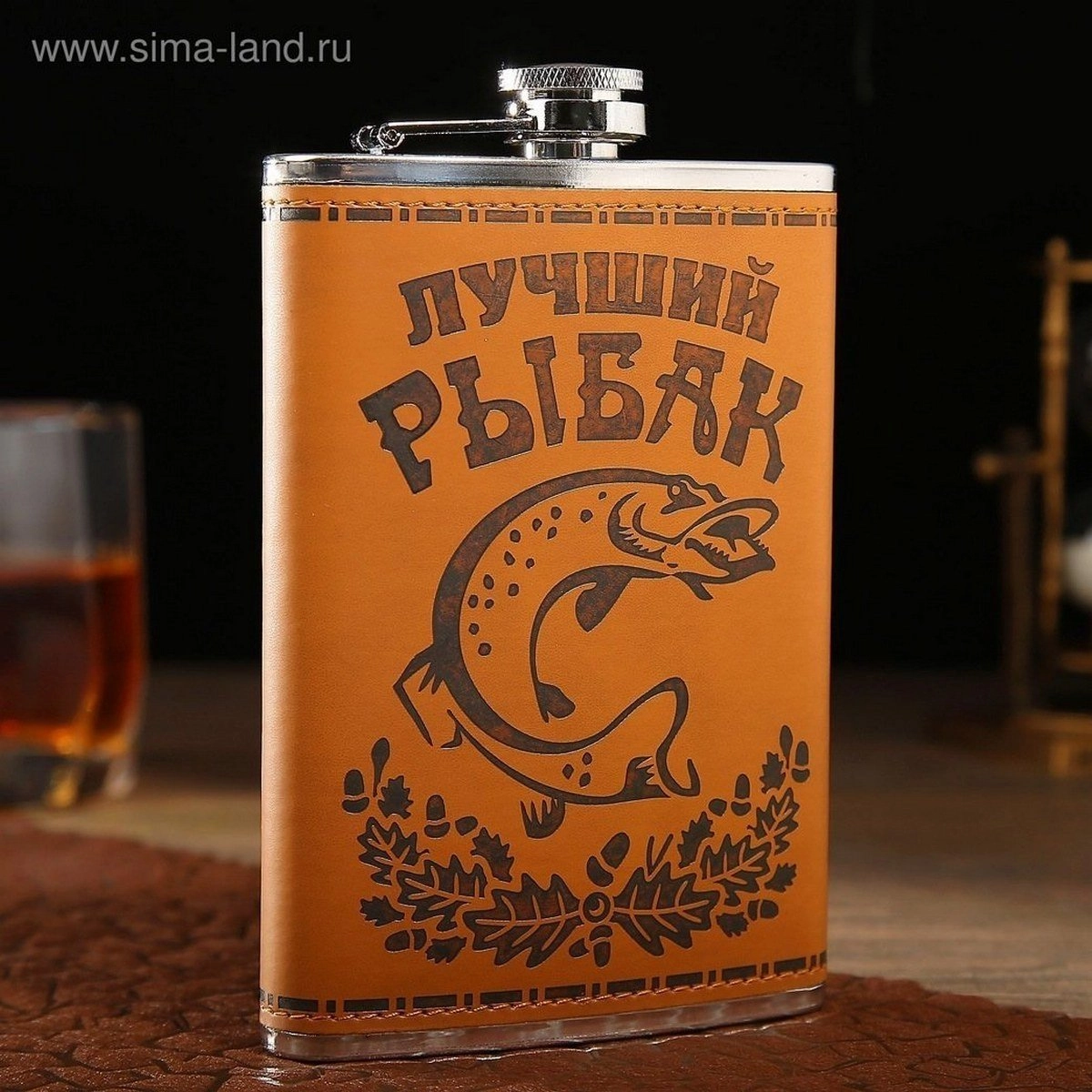Фляжка "Лучший рыбак" (35347807)