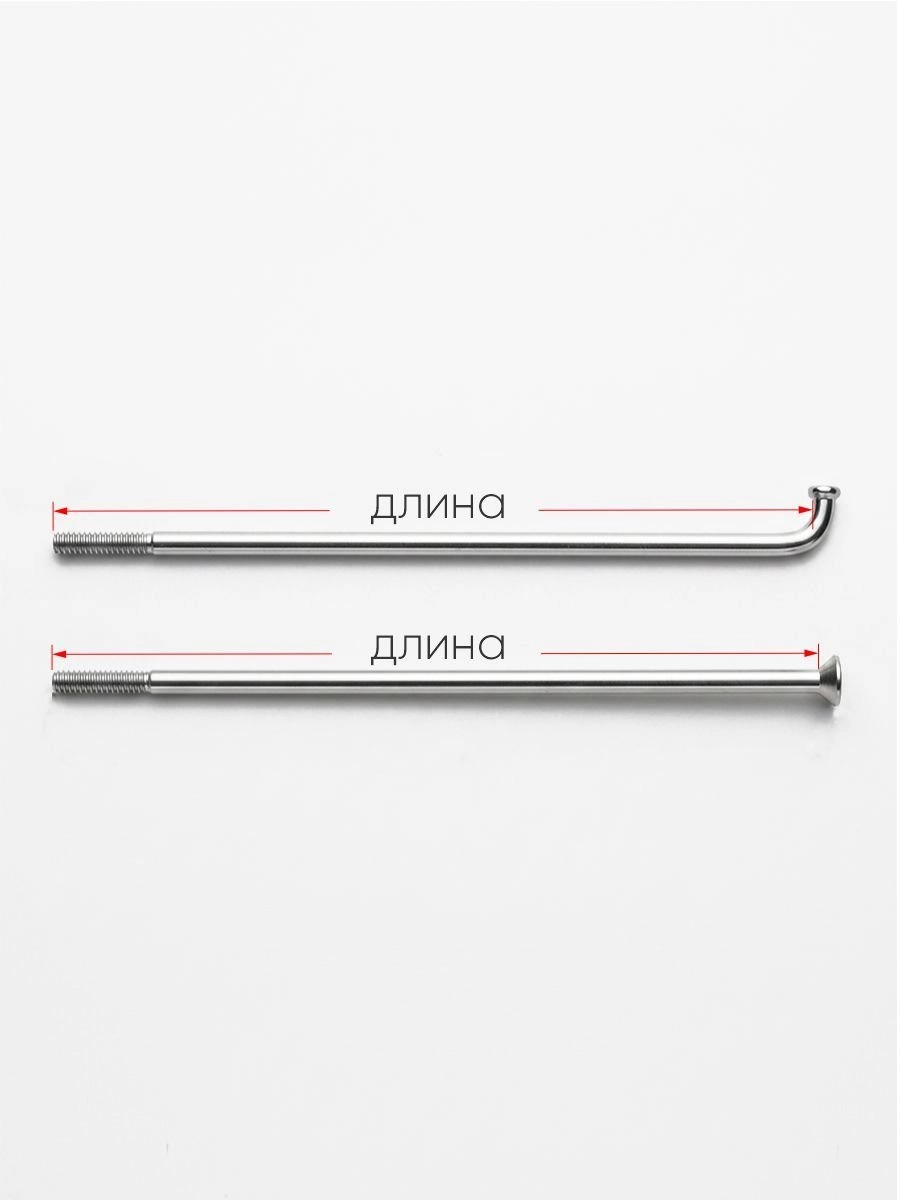 Спица 244мм 14g
