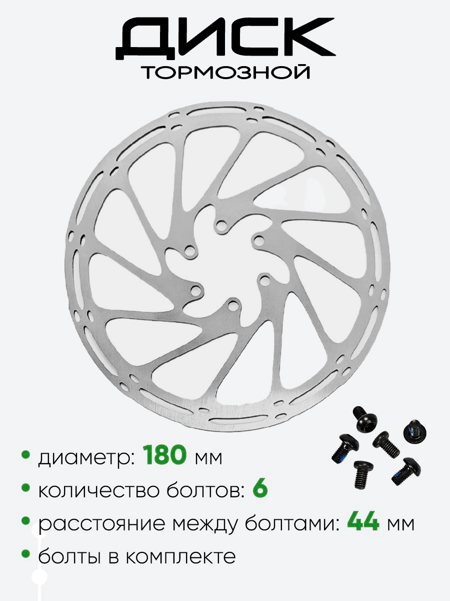 Диск тормозной 180мм CL