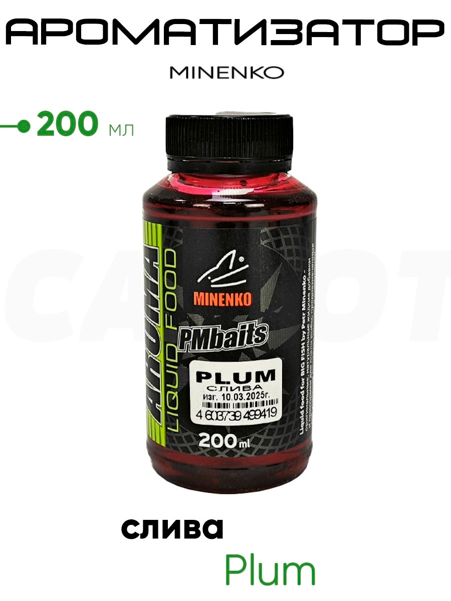 Ароматизатор Миненко Aroma 200 мл,