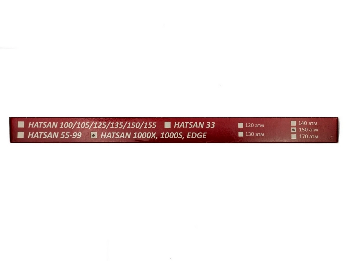 Пружина газовая на Hatsan 1000X, 1000S Edge (150атм)