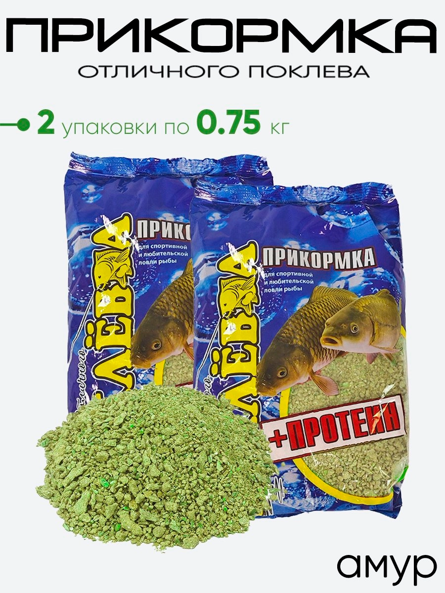 Прикормка Отличного Поклева + протеин 0,75кг.
