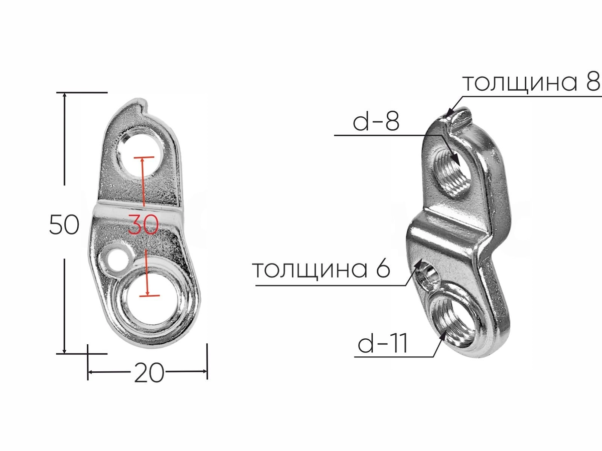 Крепление заднего переключателя №193