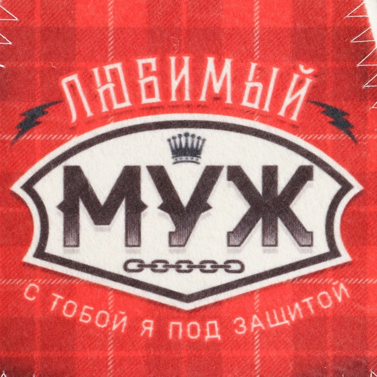 Шапка для бани и сауны «Любимый муж», (5312583)