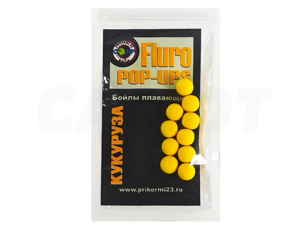 Бойлы Prikormi23 10мм Fluro, плавающие 10шт