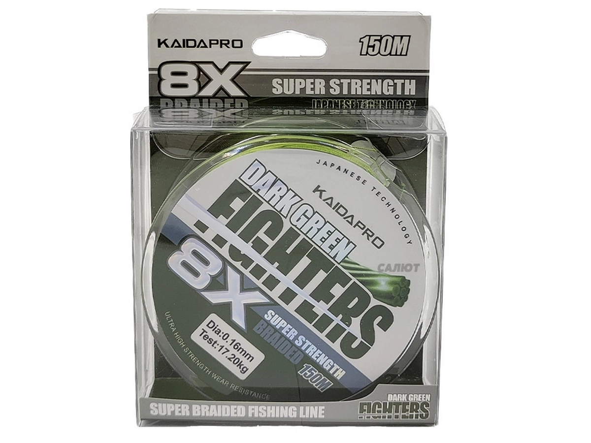 Шнур плетеный Kaida Fighters 8x 150m