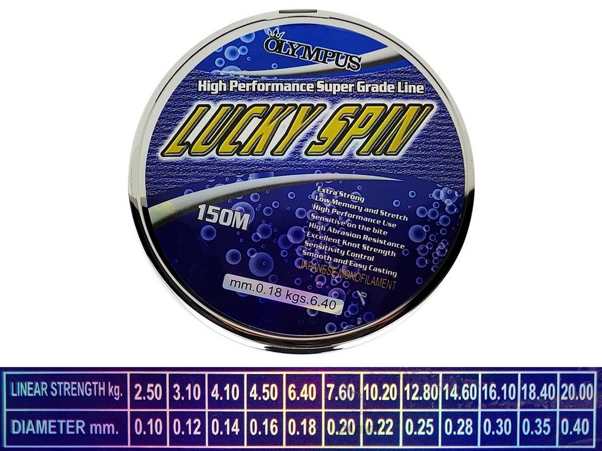 Леска Olympus Lucky Spin 150m