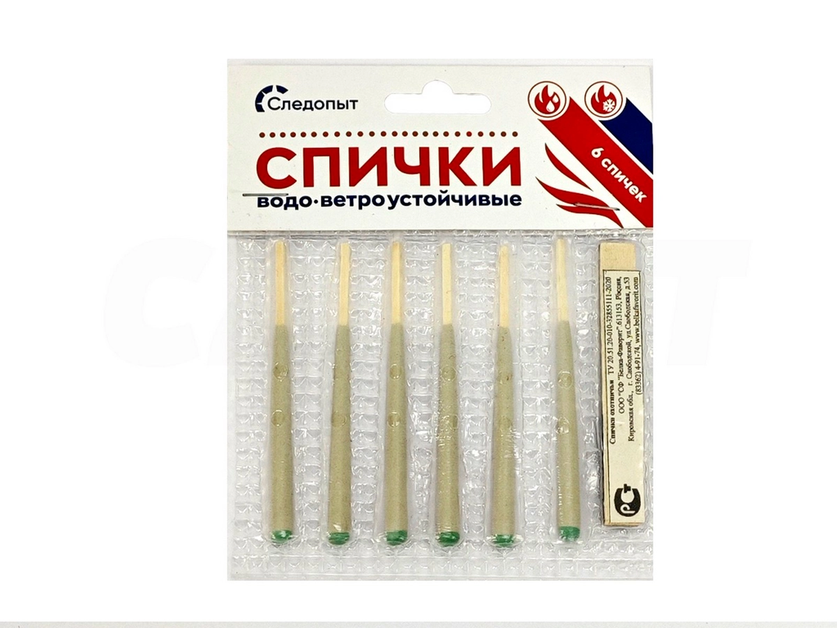 Спички  "Следопыт" водо-ветроустойчивые PF-HTA-M04