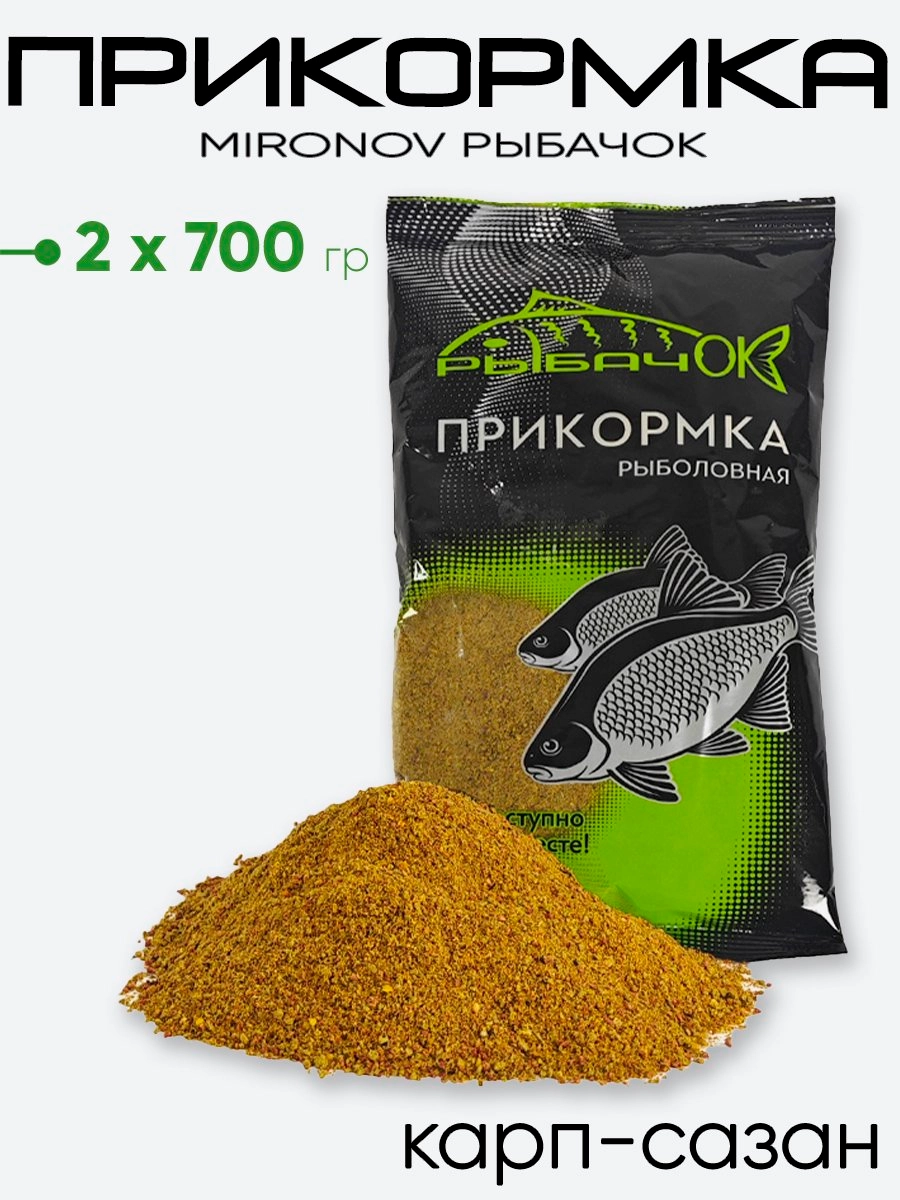 Прикормка Mironov Рыбачок 700гр