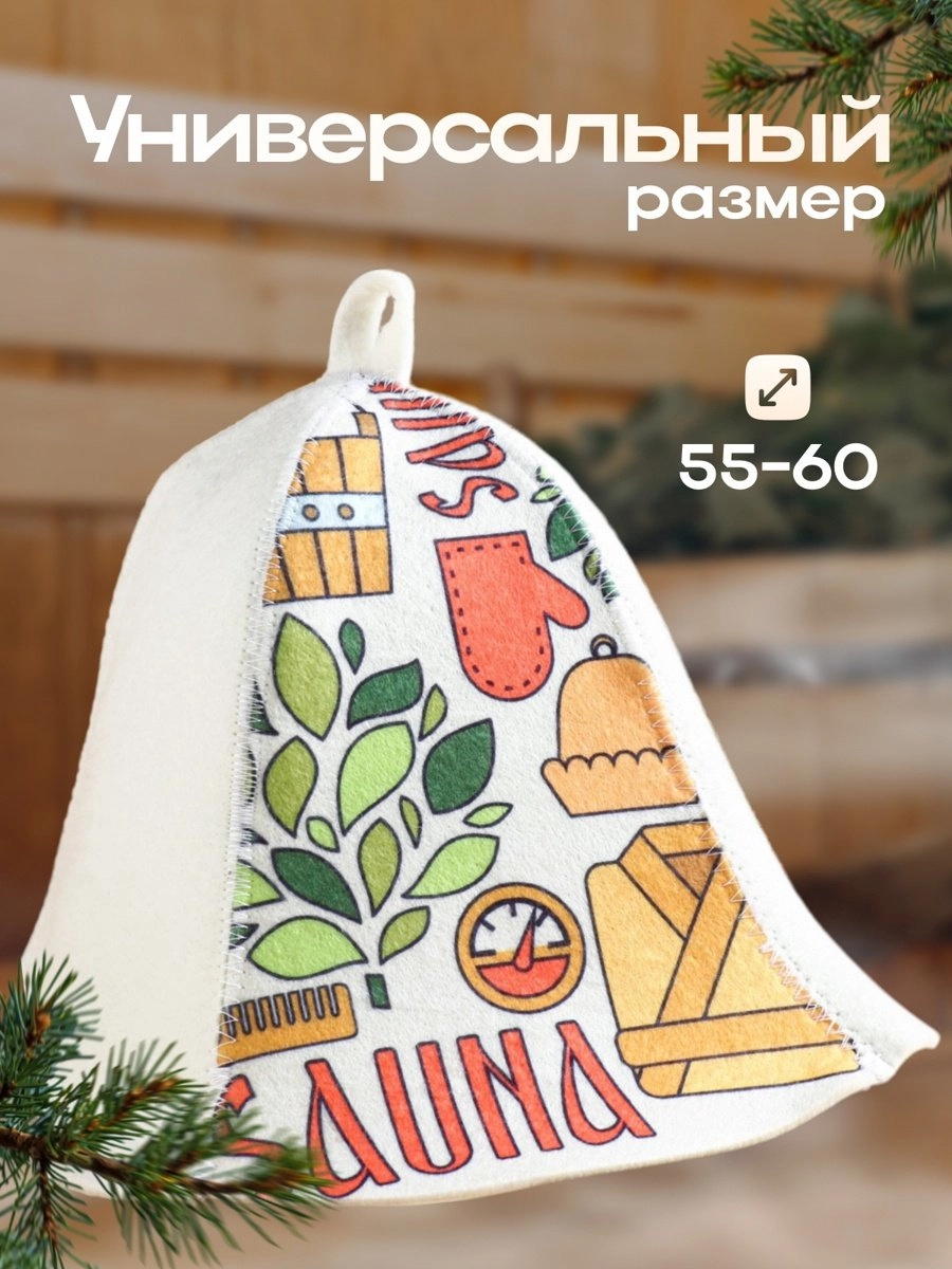 Шапка для бани "Sauna" (9224506)