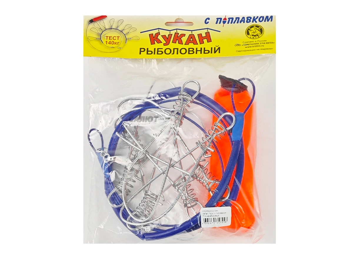 Кукан Три кита 7 карабинов с поплавком