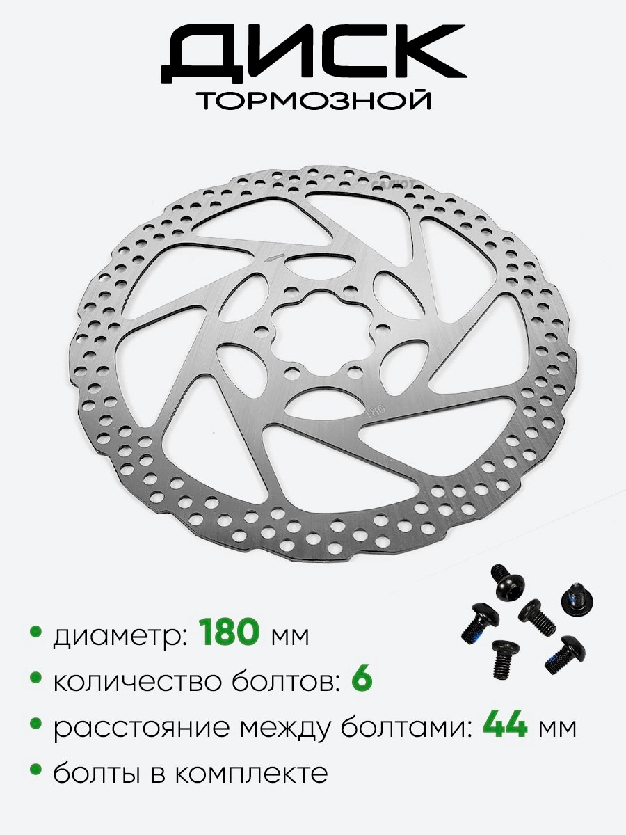 Диск тормозной 180мм (2616-11)