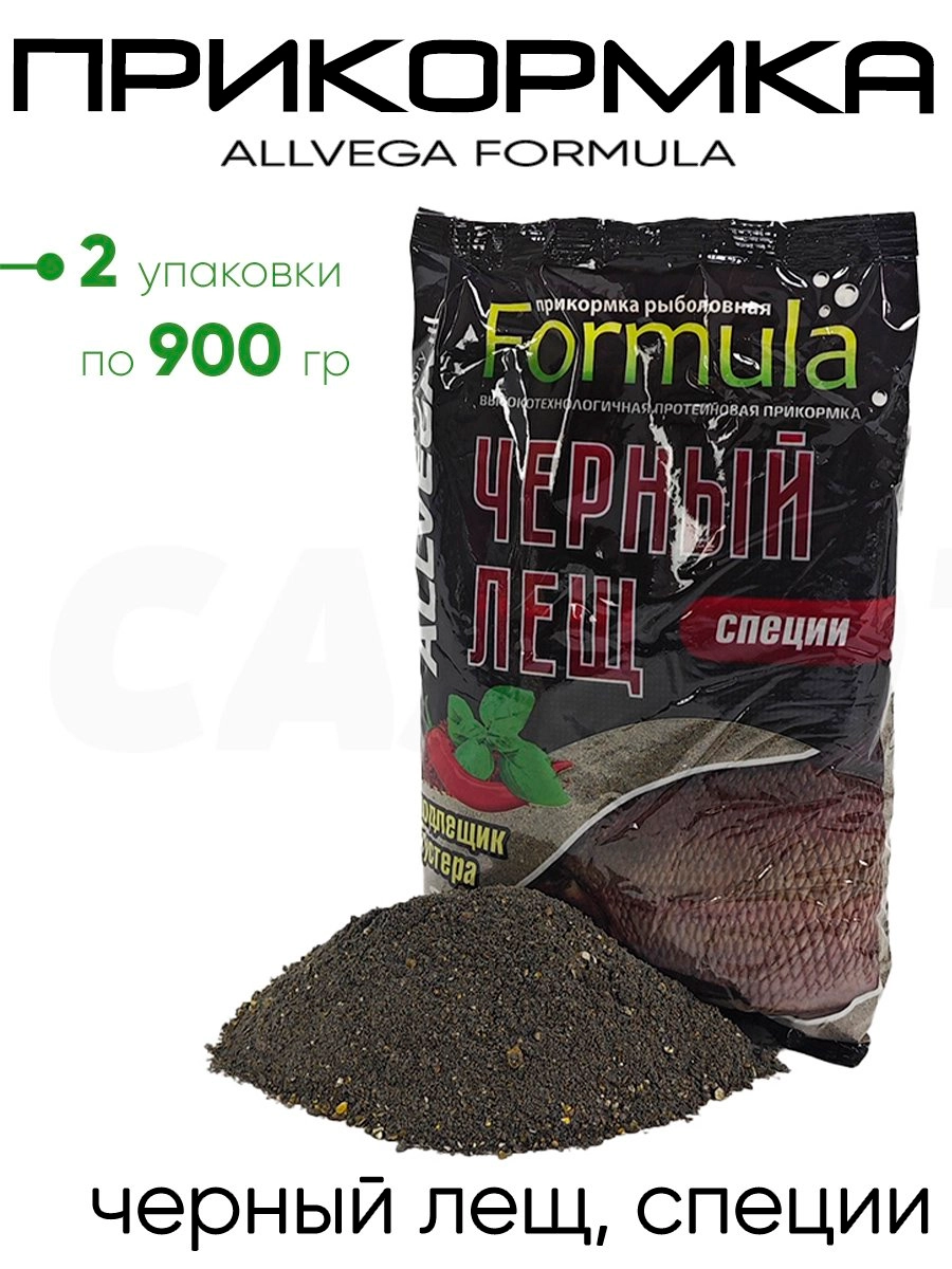 Прикормка Allvega Formula 0,9кг