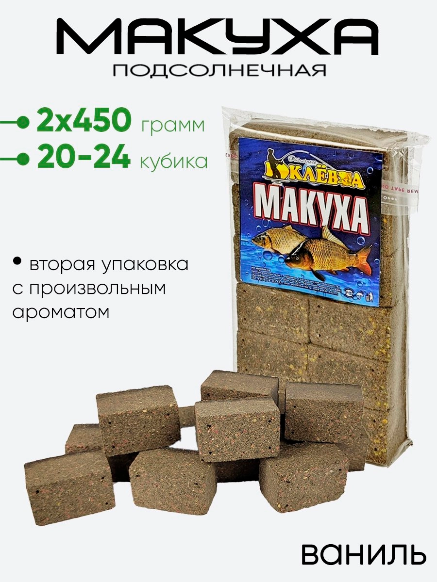 Макуха Отличного Поклева подсолнечная 0,4кг