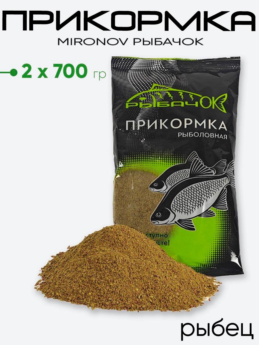 Прикормка Mironov Рыбачок 700гр