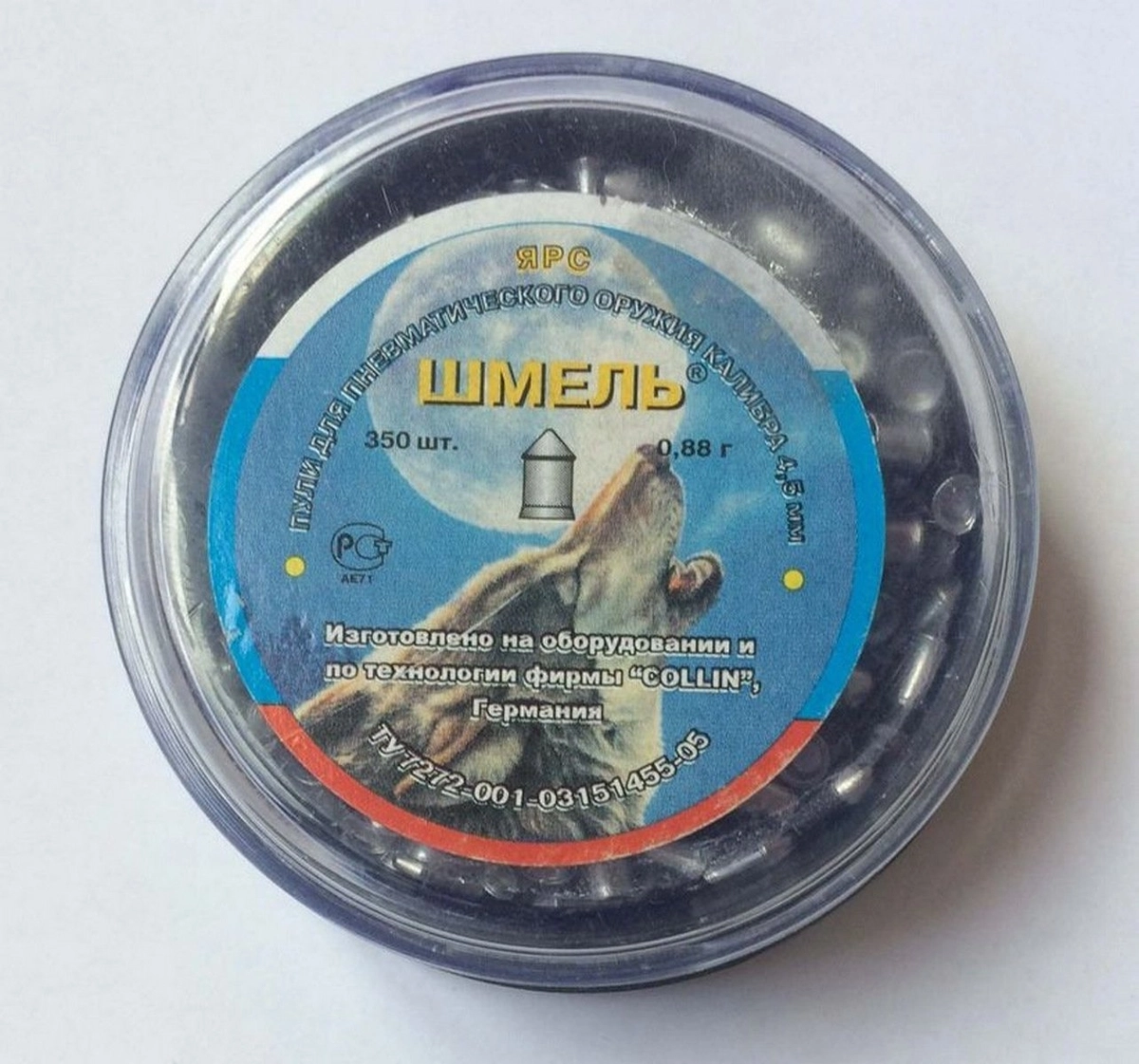 Пули Шмель Ярс 4,5мм 0,88гр. (350шт.)