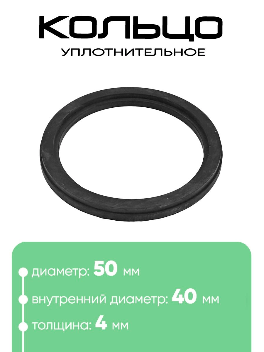 12585 Уплотнительное кольцо