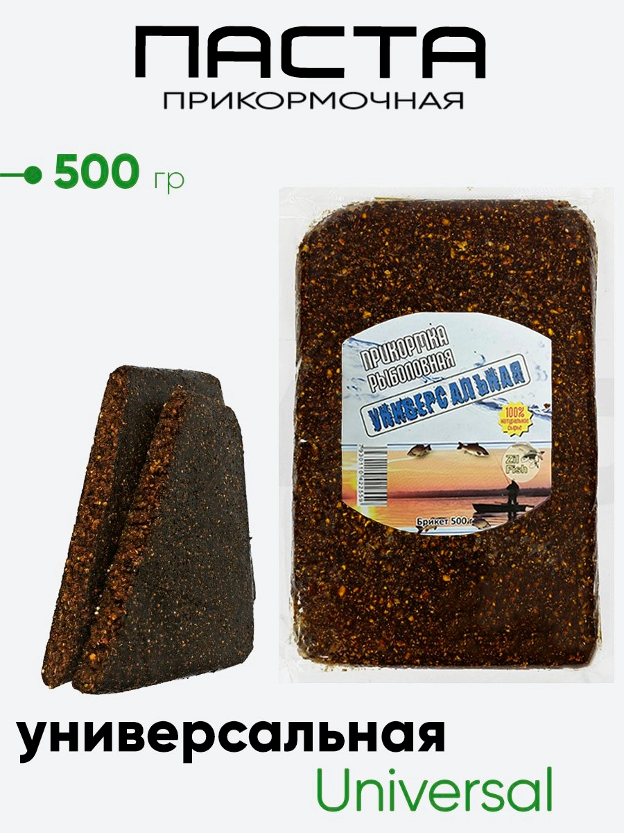 Паста прикормочная Zil Fish 500гр